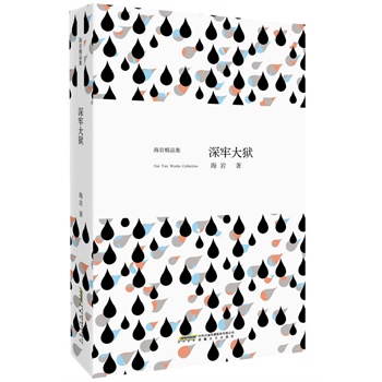 ��W(xu��)���Z�ļ���ԇ�~�RӖ(x��n)��