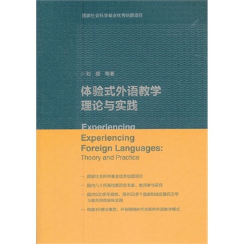 �w�(y��n)ʽ���Z(y��)�̌W(xu��)��Փ�c��(sh��)�`