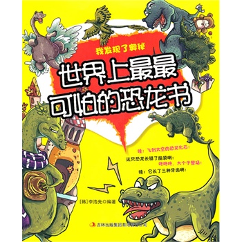 ������������µĿ����������Ұl(f��)�F(xi��n)�ˊW��