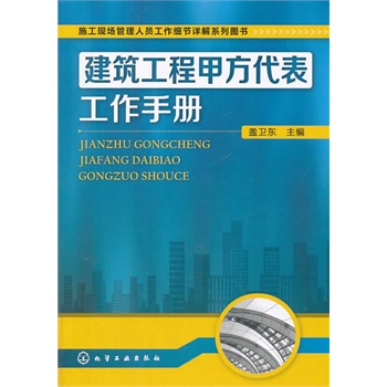 ʩ���F(xi��n)�������ˆT������(x��)��(ji��)Ԕ��ϵ�ЈD��--�������̼׷����������փ�(�����ԡ���(x��)��(ji��)��ģʽ���ţ����������̼׷������؂��֪�R�c(di��n)�ͼ����c(di��n)�l��������չ�F(xi��n)����)