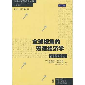 ȫ��ҕ�ǵĺ��^��(j��ng)���W