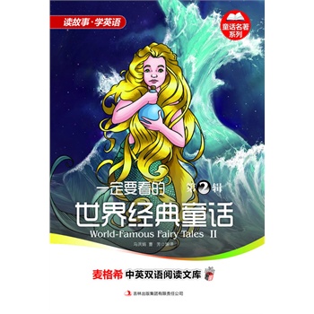 ����ϣ��Ӣ�p�Z(y��)��x�Ď�(k��)��ͯԒ����ϵ��-һ��Ҫ�������罛(j��ng)��ͯԒ ��2݋