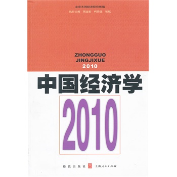 �Ї���(j��ng)���W(xu��)����2010