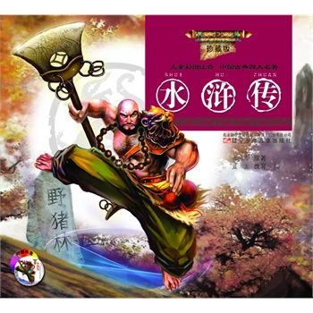 ��ذ惺ͯ�ʈDע���Ї�(gu��)�ŵ��Ĵ���������ˮ�G��