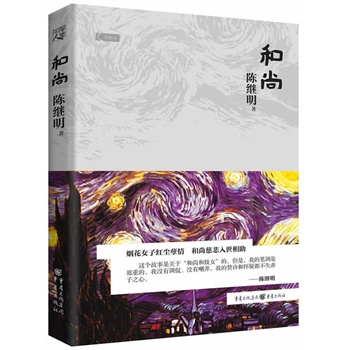 ������:���У������С��l���@�Ç���(n��i)�����ČW(xu��)��Ȫ����@��һ�����к͟���Ů�ӵĹ��¡���