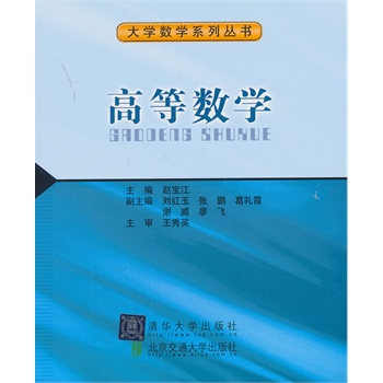 �ߵȔ�(sh��)�W(xu��)����W(xu��)��(sh��)�W(xu��)ϵ�Ѕ���(sh��)��