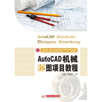 AutoCAD�C(j��)е�L�D�(xi��ng)Ŀ�̳�(����ʾ���Ըߵ��I(y��)�����C(j��)��ʮ���塱Ҏ(gu��)���̲�)