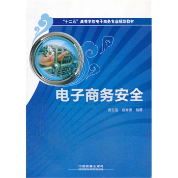 ����̄�(w��)��ȫ