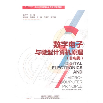 ��(sh��)������c΢��Ӌ��C(j��)ԭ��������