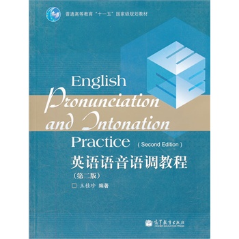 Ӣ�Z�Z���Z�{(di��o)�̳�(����P��2����ͨ�ߵȽ���ʮһ����Ҽ�Ҏ(gu��)���̲�)