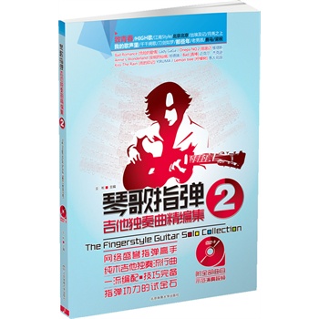 �ٸ�ָ��������(d��)����������2����DVD)