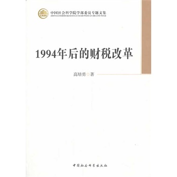 1994����ؔ(c��i)���ĸ�W(xu��)��ί�T���}�ļ���