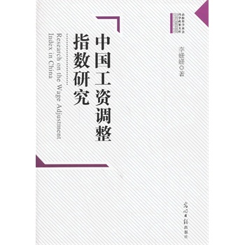 �Ї����Y�{(di��o)��ָ��(sh��)�о�