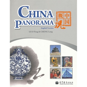 �Ї��śr��Ӣ�İ棩