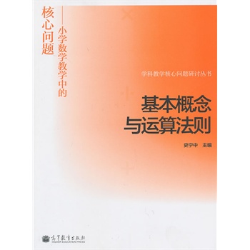 ���������c�\(y��n)�㷨�t����С�W(xu��)��(sh��)�W(xu��)�̌W(xu��)�еĺ��Ć��}