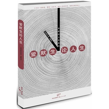 ��Ĭ��Փ����