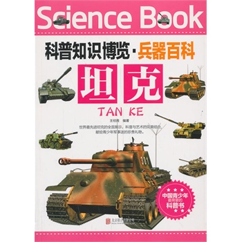 ����֪�R(sh��)���[�������ٿơ�̹�ˣ��Ї�(gu��)��������ϲ��(��i)�Ŀ��Օ�(sh��)��