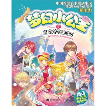 ��С������4��  4�ʼҌW(xu��)Ժ�Ɍ�(du��)