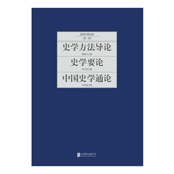 ʷ�W(xu��)������(d��o)Փ/ʷ�W(xu��)ҪՓ/�Ї�ʷ�W(xu��)ͨՓ