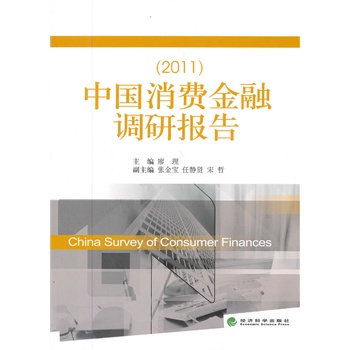 ���Ї����M�����{(di��o)�Ј�桷��2011��