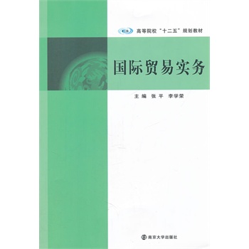 �ߵ�ԺУʮ����̲� ��(gu��)�H�Q(m��o)�׌�(sh��)��(w��)