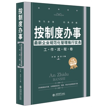 ���ƶ��k�£�ȫ����ӆ�棩�����N30�f�Ե�����(j��ng)������ȫ��������һ����(j��ng)����ʿ���x���������̌W(xu��)ԺǰԺ�L�O������������ӆ������I(y��)Ҏ(gu��)����������Ʒ�ƈD��������I(y��)���I(y��)�L�����������°빦����