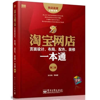 �Ԍ��W������OӋ�����֡���ɫ���b��һ��ͨ����2�棩��ȫ�ʣ�(���N�������b������ʹڵ�������،�������b�޵ı���Ʒ��׌�I�Ҍ���ĵ�����B���� )