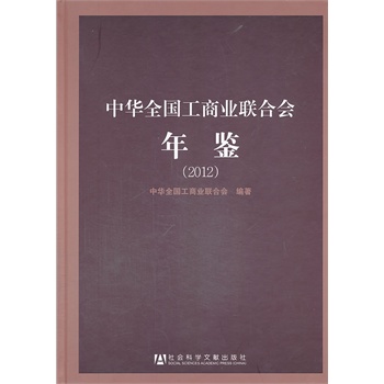 ���Aȫ�����̘I(y��)(li��n)�ϕ�(hu��)���b��2012��