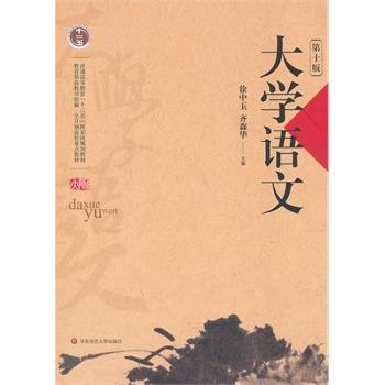 ��W�Z�ģ���ʮ�棩