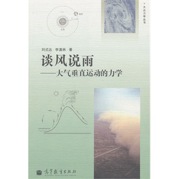 Մ�L(f��ng)�f�ꡪ����ⴹֱ�\�ӵ����W(xu��)