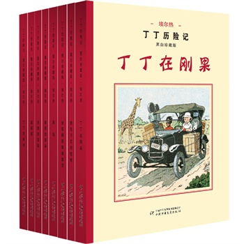 �����v�Uӛ���ڰ���ذ棨ȫ8�ԣ������B�h(hu��n)���󎟵�����ĺڰ׽�(j��ng)����Ʒ����r�еķ��gԪ�������(qu��n)���Č������P(gu��n)��������O(sh��)Ӌ�������ڰ׶���������Ľ�(j��ng)�������