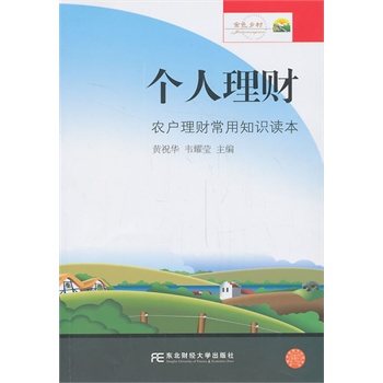 ��(g��)����ؔ(c��i)���r(n��ng)����ؔ(c��i)����֪�R�x��