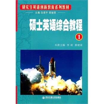 �TʿӢ�Z�C�Ͻ̳� 1���о���Ӣ�Z��(chu��ng)�½���ϵ�н̲ģ�