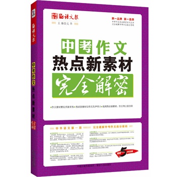 �Z�Ĉ��п����ğ��c���ز���ȫ����(���N5��o�������ȫ����ϵ��)