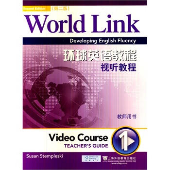 �h(hu��n)��Ӣ�Z(y��)�̳̣���2�棩ҕ (t��ng)�̳� �̎��Õ�(sh��) 1