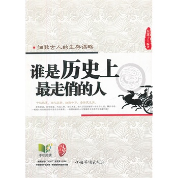 �l�ǚvʷ�������ε��ˣ���(x��)��(sh��)���˵������\��