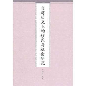 �_(t��i)���vʷ�ϵ������c���(hu��)�о�