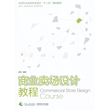 �̘I(y��)�u���O(sh��)Ӌ�̳�