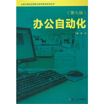 �Ϻ�Ӌ��C(j��)��(y��ng)�������y�u�̌W(xu��)ϵ�Ѕ������k���Ԅӻ������߰棩