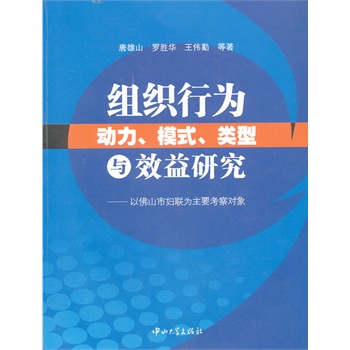 �M���О������ģʽ������cЧ���о�-�Է�ɽ�ЋD(li��n)����Ҫ���쌦��