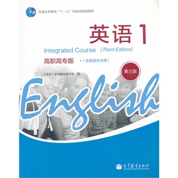 Ӣ�Z(����P1��Ӣ�Z���I(y��)�õ�3����ߌ�����ͨ�ߵȽ���ʮһ����Ҽ�Ҏ(gu��)���̲�)