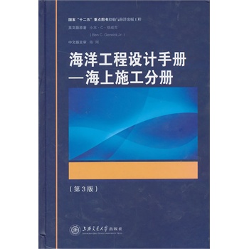 ���󹤳��O(sh��)Ӌ(j��)�փ�(c��)��������ʩ���փ�(c��)����3�棩