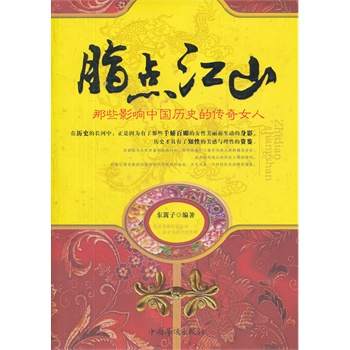 ֬�c��ɽ����ЩӰ��Ї��vʷ�Ă���Ů��