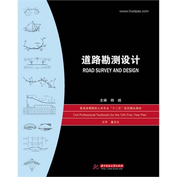 ��·���y(c��)�O(sh��)Ӌ(j��)(�ߵ�ԺУ��ľ���̌��I(y��)����·���y(c��)��I(y��)��(sh��))