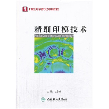 ����(x��)ӡģ���g(sh��)(��ǻ���W(xu��)�ޏ�(f��)���ý̳̣�