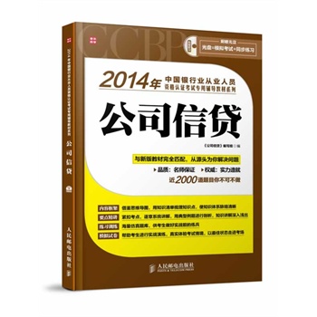 2014���Ї�(gu��)�y�ИI(y��)�ĘI(y��)�ˆT�Y���J(r��n)�C��ԇ��(zhu��n)���o��(d��o)�̲�ϵ�С�����˾���J