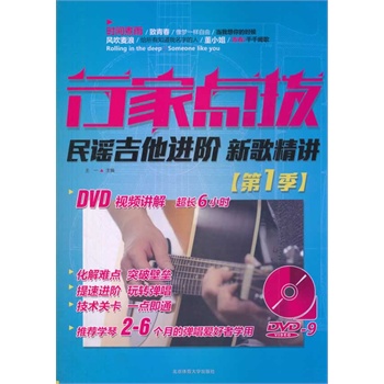 �м��c(di��n)�ܡ������{�����M(j��n)�A �¸辫�v����һ��������DVD9)