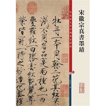 ��ɫ�Ŵ��Ї��������� �λ������ī�E