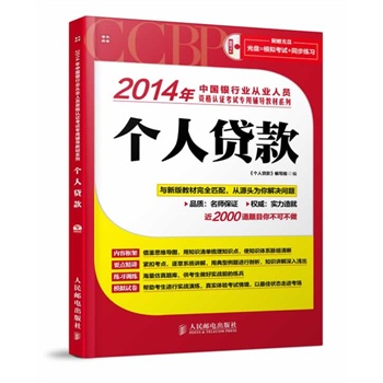 2014���Ї�(gu��)�y�ИI(y��)�ĘI(y��)�ˆT�Y���J(r��n)�C��ԇ��(zhu��n)���o��(d��o)�̲�ϵ�С�����(g��)���J��