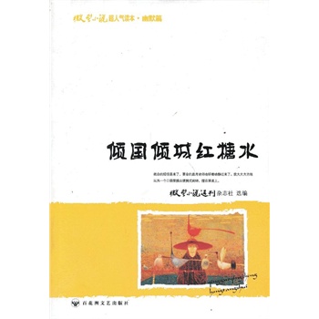 ��΢��С�f(shu��)�x�����A��(gu��)�A�Ǽt��ˮ